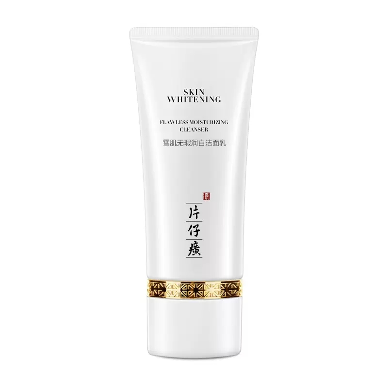 片仔癀牌清肌洁面乳100g（单位：瓶） B131